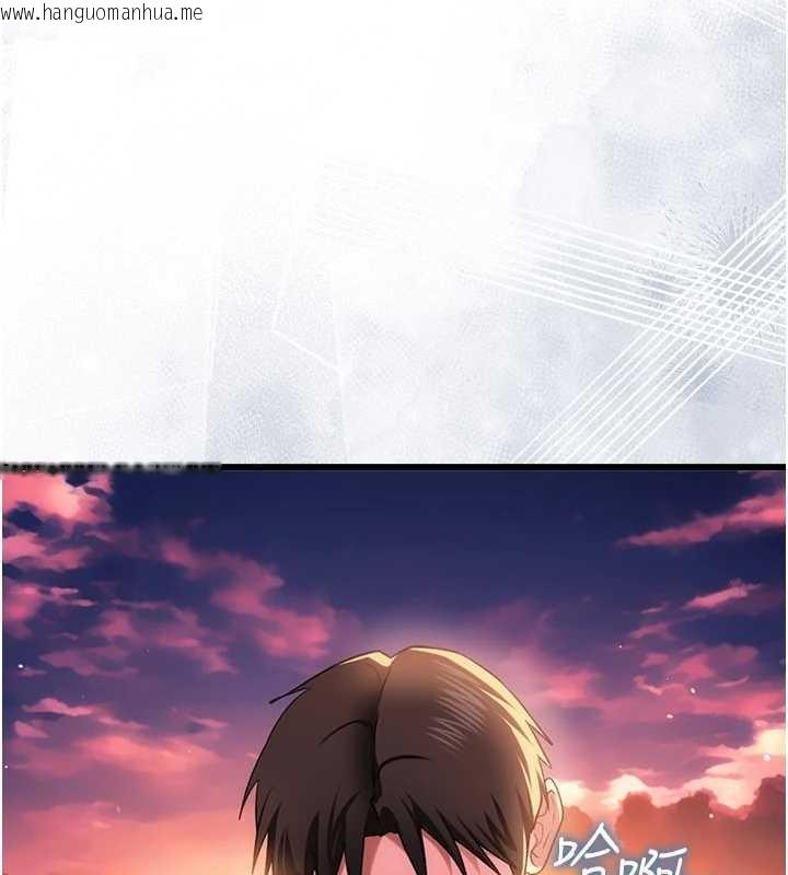 韩国漫画借妻条约韩漫_借妻条约-第35话-我要离婚了在线免费阅读-韩国漫画-第175张图片