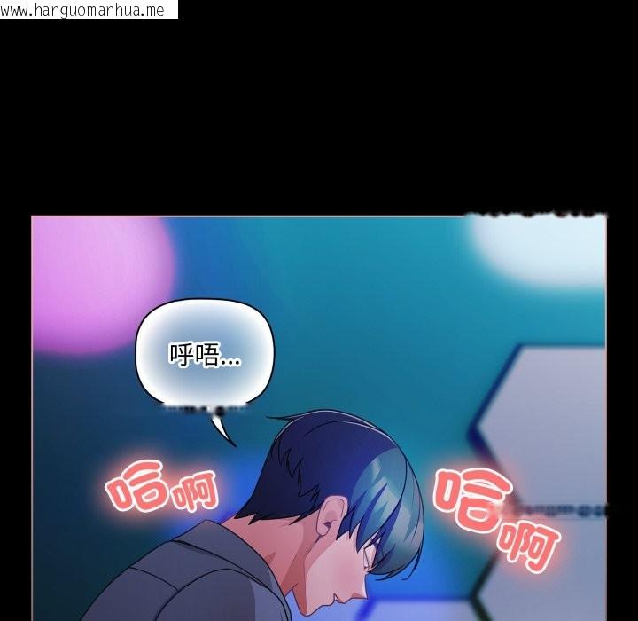 韩国漫画幸福来得太突然/突然成为公寓管理员韩漫_幸福来得太突然/突然成为公寓管理员-第61话在线免费阅读-韩国漫画-第60张图片