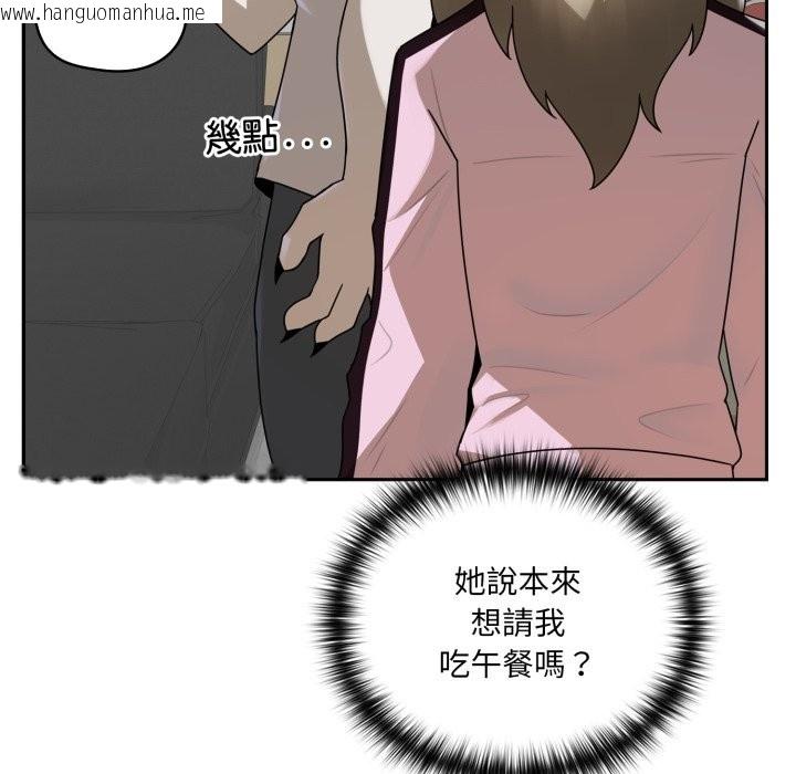 韩国漫画野兽的王国/野兽的乐章韩漫_野兽的王国/野兽的乐章-第10话在线免费阅读-韩国漫画-第181张图片
