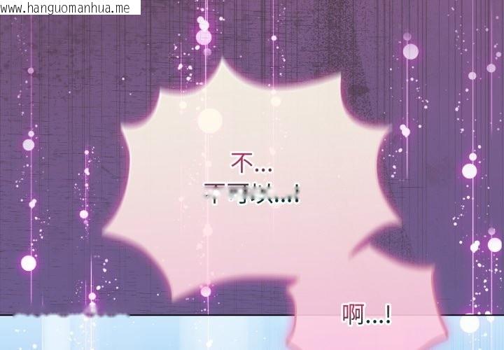 韩国漫画配角的生存任务韩漫_配角的生存任务-第51话在线免费阅读-韩国漫画-第4张图片