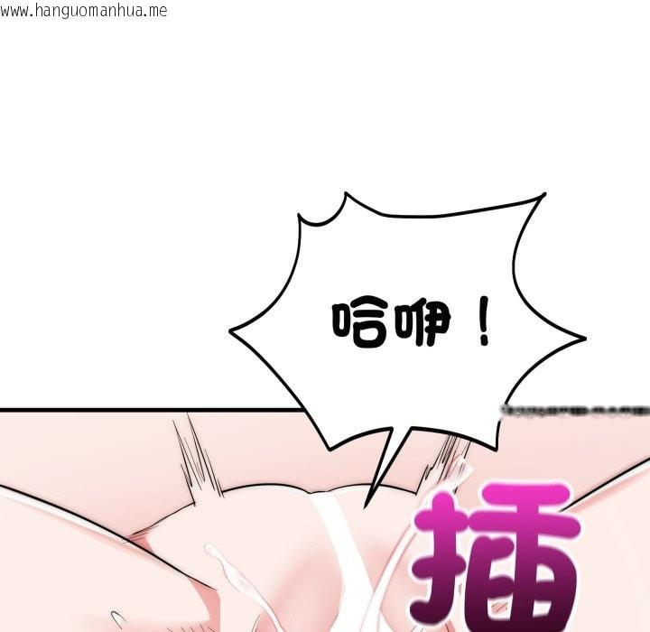 韩国漫画神雕闯都市/强雕：都市润女传说韩漫_神雕闯都市/强雕：都市润女传说-第27话在线免费阅读-韩国漫画-第59张图片