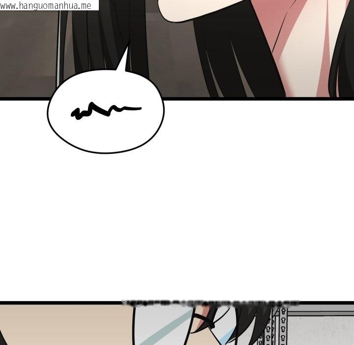 韩国漫画启动复仇系统/超真实征服游戏韩漫_启动复仇系统/超真实征服游戏-第9话在线免费阅读-韩国漫画-第170张图片