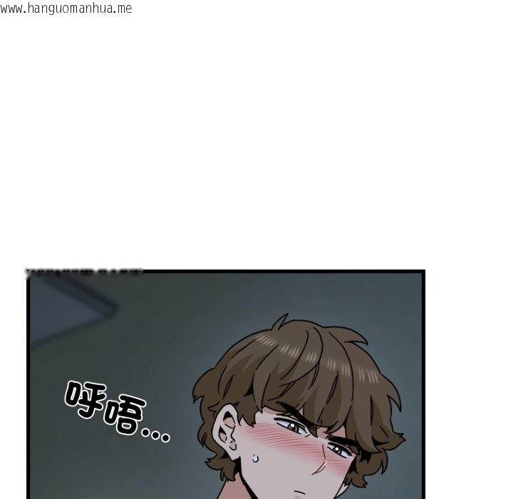 韩国漫画发小碰不得/强制催眠韩漫_发小碰不得/强制催眠-第103话在线免费阅读-韩国漫画-第73张图片