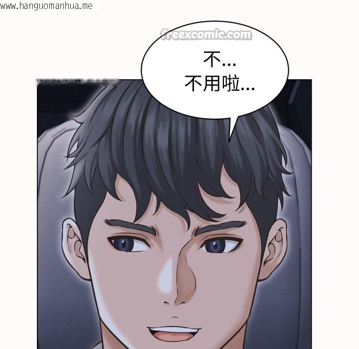 韩国漫画她们的夜晚属于我/与人妻有个秘密韩漫_她们的夜晚属于我/与人妻有个秘密-第25话在线免费阅读-韩国漫画-第70张图片