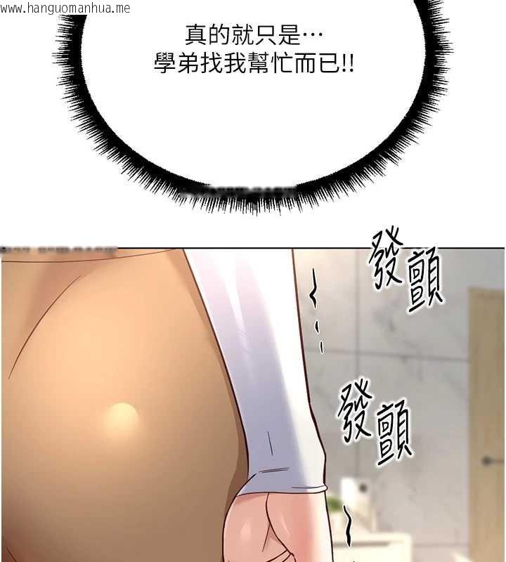 韩国漫画鲁蛇社畜的金手指韩漫_鲁蛇社畜的金手指-第59话-重回大学时代在线免费阅读-韩国漫画-第31张图片