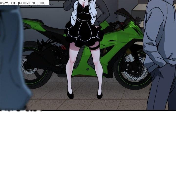 韩国漫画发小碰不得/强制催眠韩漫_发小碰不得/强制催眠-第106话在线免费阅读-韩国漫画-第124张图片