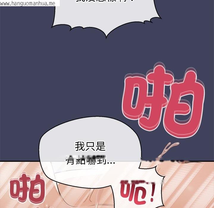 韩国漫画公主殿下要收种子啦！/公主抢孕大作战韩漫_公主殿下要收种子啦！/公主抢孕大作战-第20话在线免费阅读-韩国漫画-第173张图片