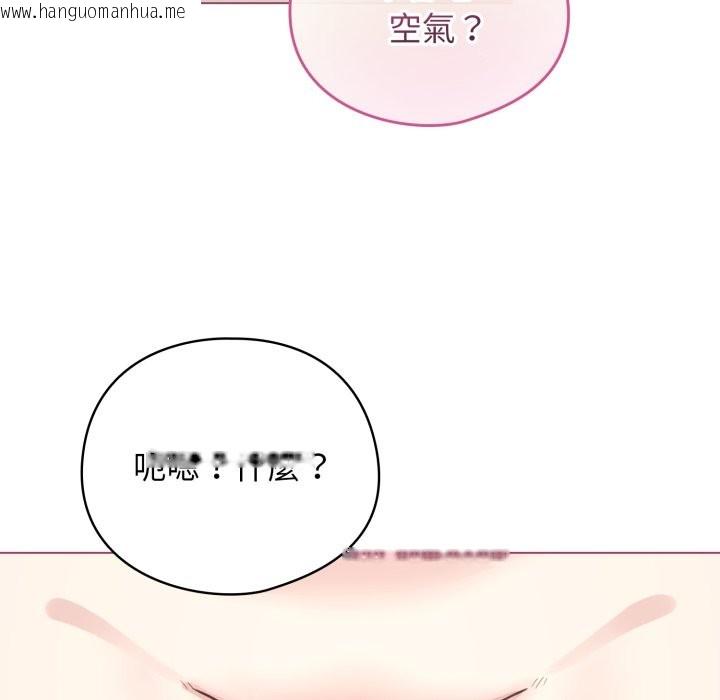 韩国漫画配角的生存任务韩漫_配角的生存任务-第52话在线免费阅读-韩国漫画-第115张图片