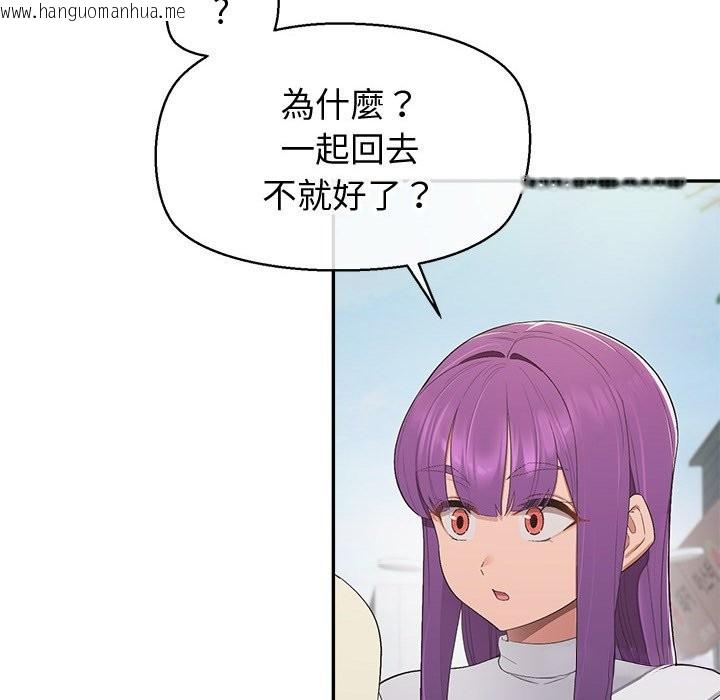 韩国漫画公主殿下要收种子啦！/公主抢孕大作战韩漫_公主殿下要收种子啦！/公主抢孕大作战-第18话在线免费阅读-韩国漫画-第72张图片