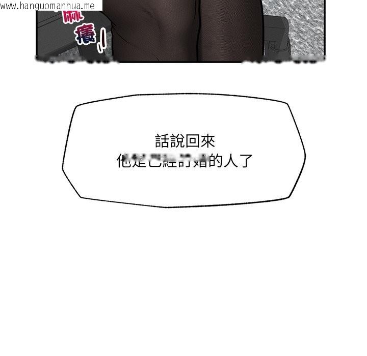 韩国漫画超导体觉醒/超导体大叔韩漫_超导体觉醒/超导体大叔-第24话在线免费阅读-韩国漫画-第99张图片