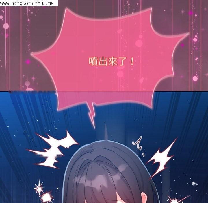 韩国漫画配角的生存任务韩漫_配角的生存任务-第50话在线免费阅读-韩国漫画-第171张图片