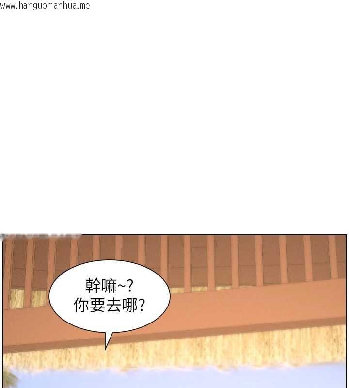韩国漫画兄妹的秘密授课韩漫_兄妹的秘密授课-第96话-小白兔偶遇大GG骚扰狂!在线免费阅读-韩国漫画-第63张图片
