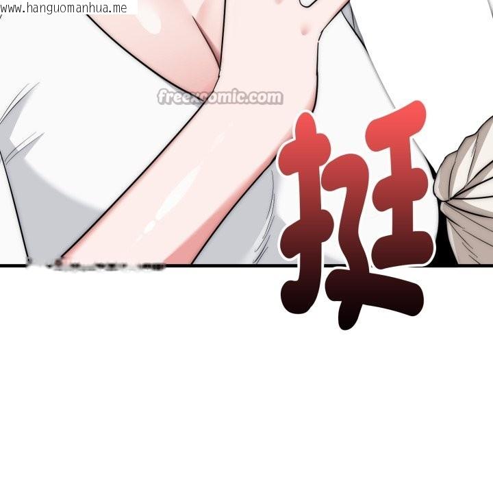 韩国漫画神雕闯都市/强雕：都市润女传说韩漫_神雕闯都市/强雕：都市润女传说-第24话在线免费阅读-韩国漫画-第56张图片