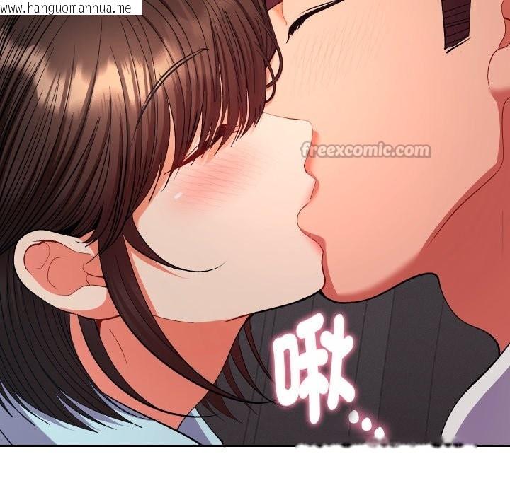 韩国漫画她们教会我的事/全员交往中韩漫_她们教会我的事/全员交往中-第19话在线免费阅读-韩国漫画-第42张图片