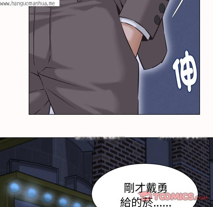 韩国漫画她们的夜晚属于我/与人妻有个秘密韩漫_她们的夜晚属于我/与人妻有个秘密-第25话在线免费阅读-韩国漫画-第33张图片