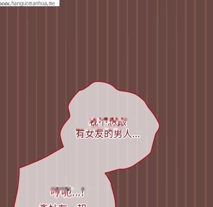 韩国漫画校花的双面生活韩漫_校花的双面生活-第25话在线免费阅读-韩国漫画-第150张图片