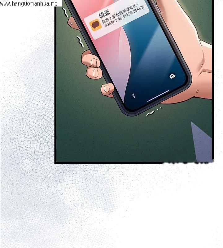 韩国漫画借妻条约韩漫_借妻条约-第35话-我要离婚了在线免费阅读-韩国漫画-第33张图片