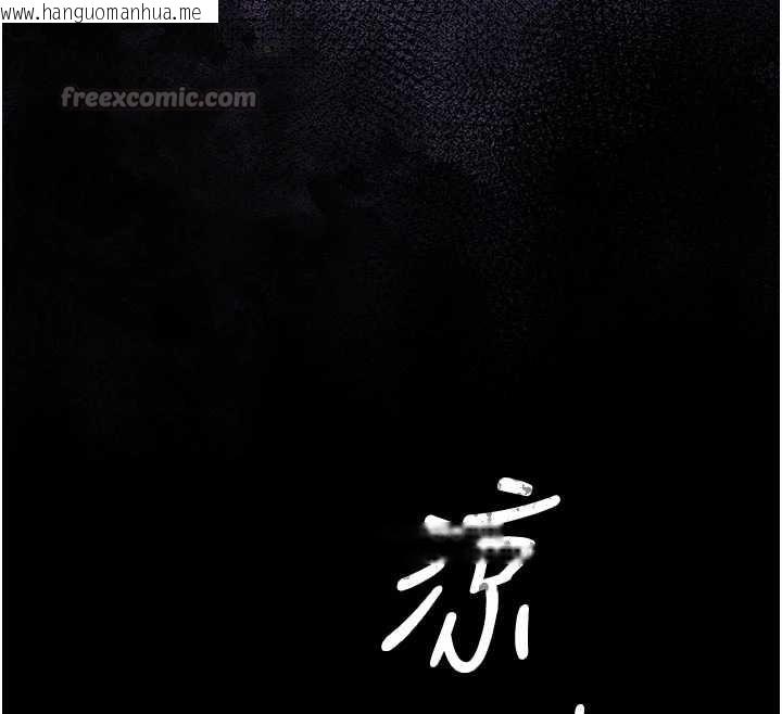 韩国漫画猎艳管理员韩漫_猎艳管理员-第29话-下部影片的女主角在线免费阅读-韩国漫画-第196张图片