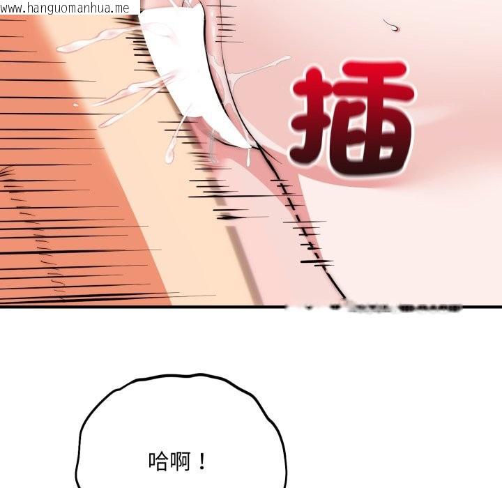 韩国漫画神雕闯都市/强雕：都市润女传说韩漫_神雕闯都市/强雕：都市润女传说-第28话在线免费阅读-韩国漫画-第49张图片