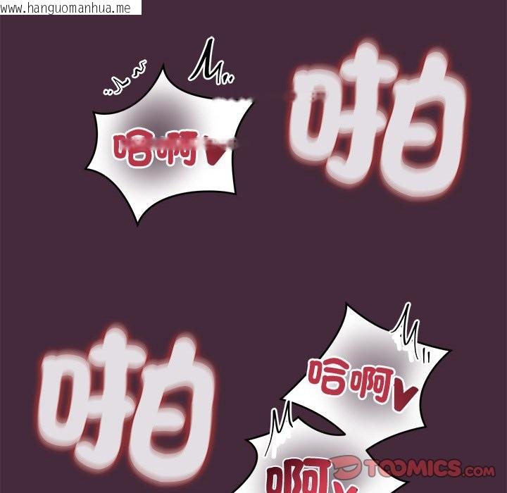 韩国漫画公主殿下要收种子啦！/公主抢孕大作战韩漫_公主殿下要收种子啦！/公主抢孕大作战-第18话在线免费阅读-韩国漫画-第36张图片