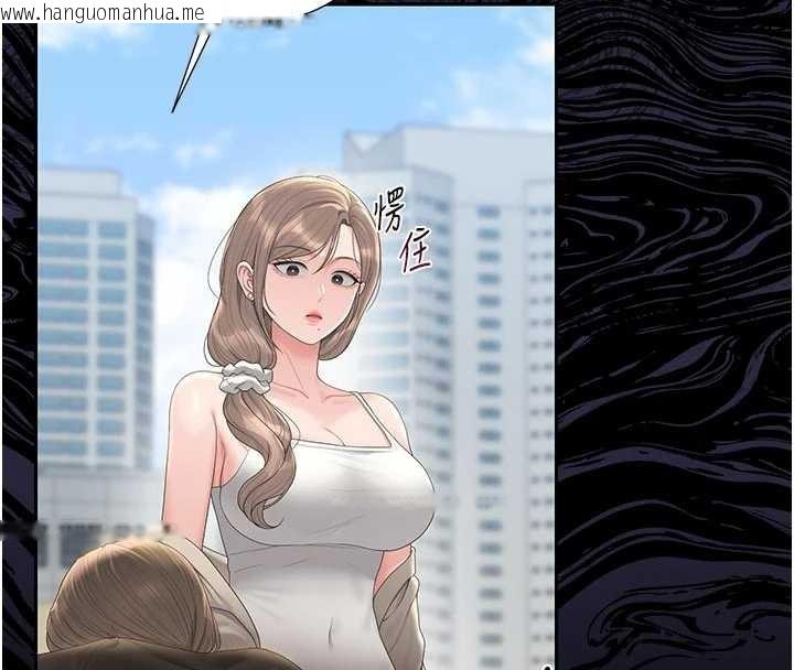 韩国漫画猎艳管理员韩漫_猎艳管理员-第29话-下部影片的女主角在线免费阅读-韩国漫画-第173张图片
