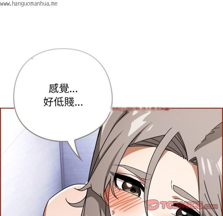 韩国漫画调教开关：第二季韩漫_调教开关：第二季-第21话在线免费阅读-韩国漫画-第63张图片
