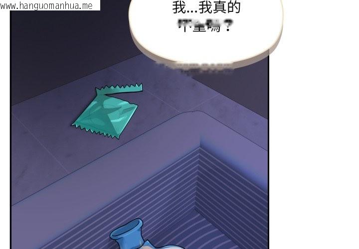 韩国漫画野兽的王国/野兽的乐章韩漫_野兽的王国/野兽的乐章-第10话在线免费阅读-韩国漫画-第3张图片