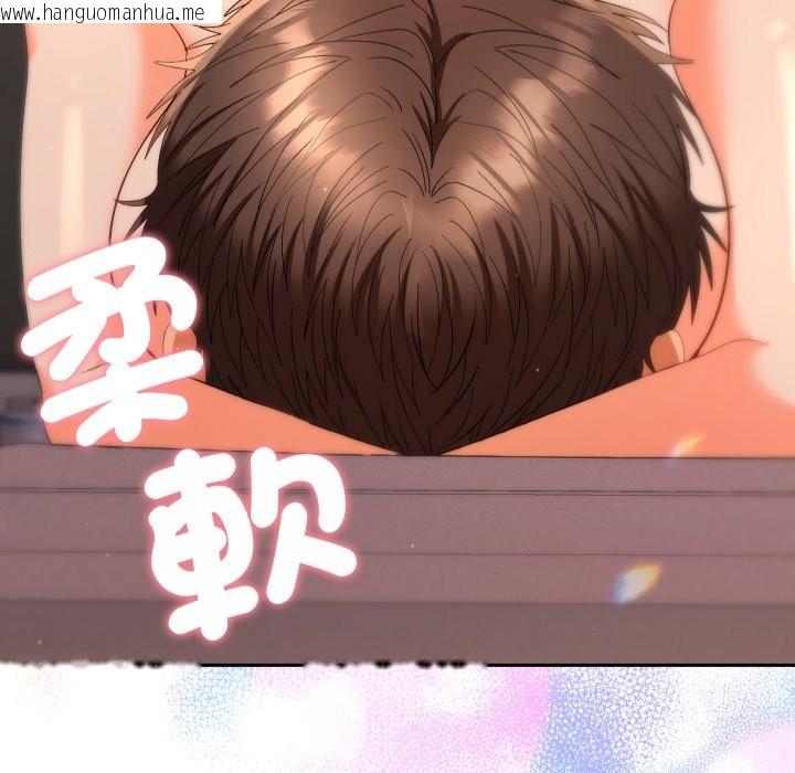 韩国漫画她们教会我的事/全员交往中韩漫_她们教会我的事/全员交往中-第16话在线免费阅读-韩国漫画-第21张图片