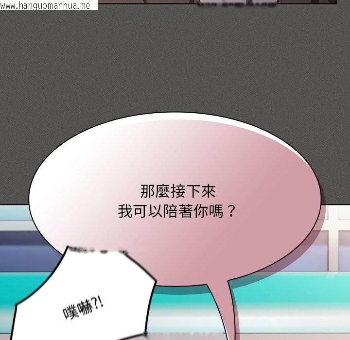 韩国漫画神圣陷阱/中了传教士的美人计韩漫_神圣陷阱/中了传教士的美人计-第32话在线免费阅读-韩国漫画-第129张图片