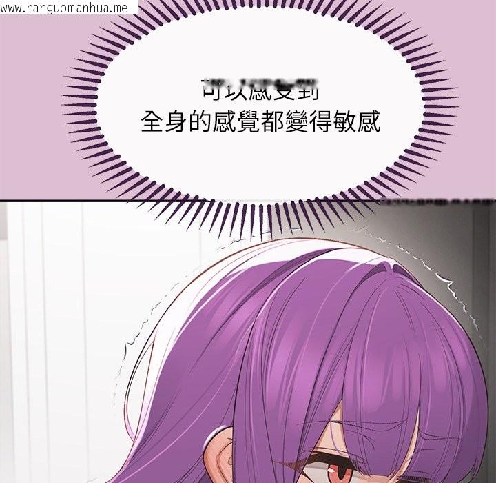 韩国漫画公主殿下要收种子啦！/公主抢孕大作战韩漫_公主殿下要收种子啦！/公主抢孕大作战-第16话在线免费阅读-韩国漫画-第96张图片