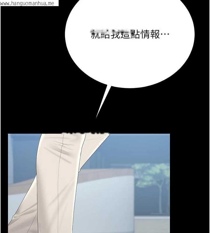 韩国漫画猎艳管理员韩漫_猎艳管理员-第29话-下部影片的女主角在线免费阅读-韩国漫画-第129张图片