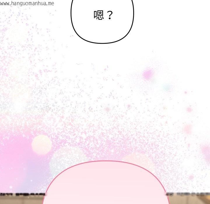 韩国漫画她们教会我的事/全员交往中韩漫_她们教会我的事/全员交往中-第17话在线免费阅读-韩国漫画-第190张图片