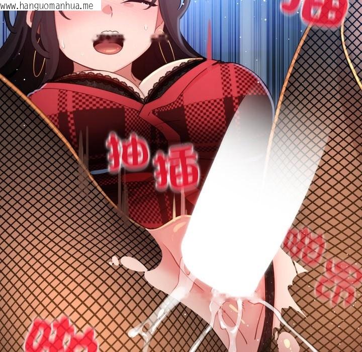 韩国漫画配角的生存任务韩漫_配角的生存任务-第50话在线免费阅读-韩国漫画-第22张图片