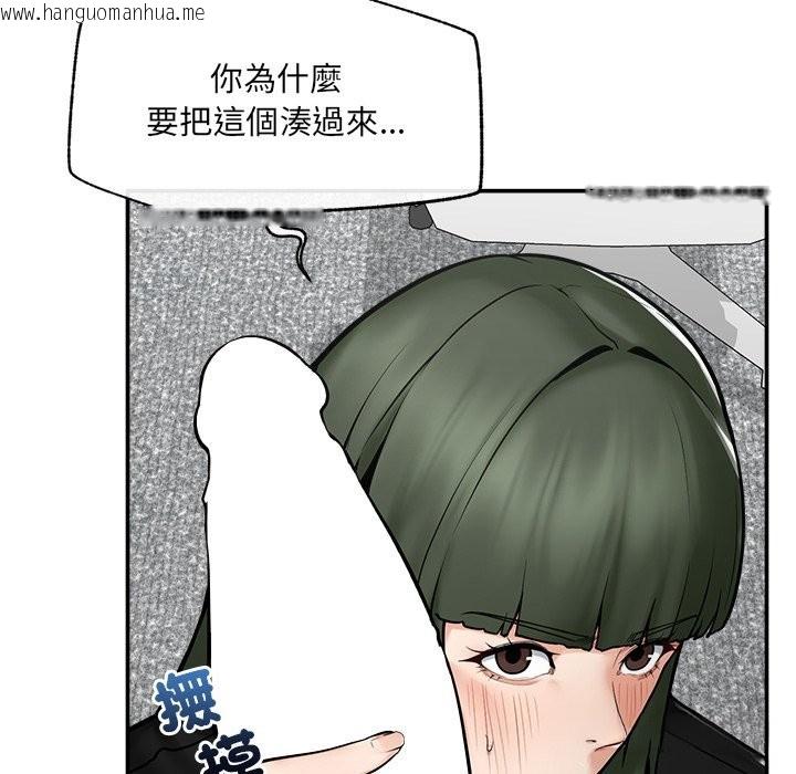 韩国漫画超导体觉醒/超导体大叔韩漫_超导体觉醒/超导体大叔-第25话在线免费阅读-韩国漫画-第108张图片