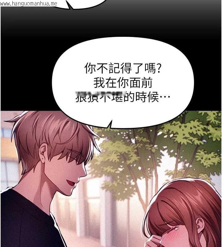 韩国漫画Beautiful-Days韩漫_Beautiful-Days-第69话-在KTV色色的清纯女大生在线免费阅读-韩国漫画-第41张图片