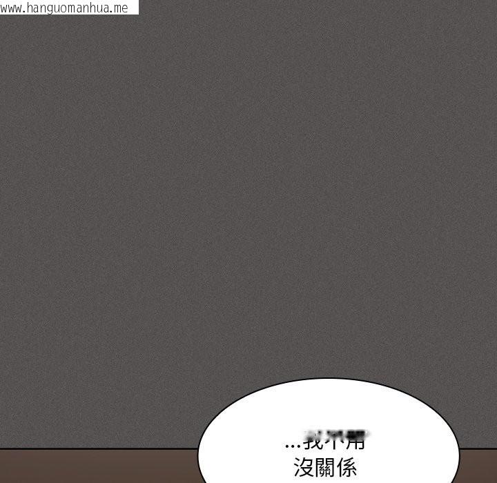 韩国漫画神圣陷阱/中了传教士的美人计韩漫_神圣陷阱/中了传教士的美人计-第32话在线免费阅读-韩国漫画-第89张图片