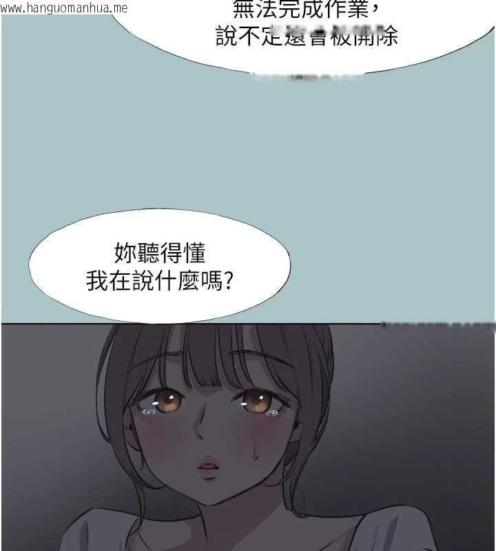 韩国漫画不要恋爱要打砲韩漫_不要恋爱要打砲-第31话-眼泪擦干上工在线免费阅读-韩国漫画-第65张图片