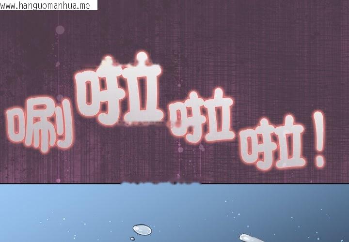 韩国漫画配角的生存任务韩漫_配角的生存任务-第51话在线免费阅读-韩国漫画-第2张图片