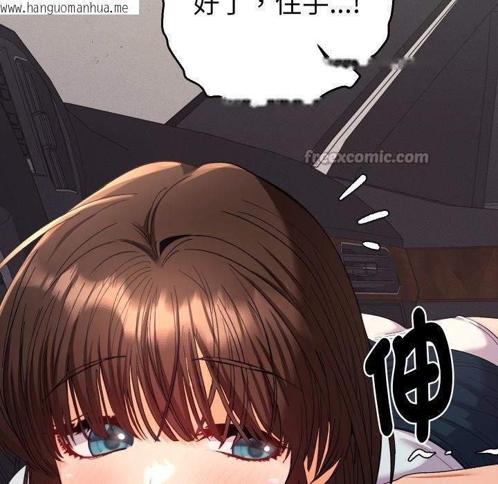 韩国漫画她们教会我的事/全员交往中韩漫_她们教会我的事/全员交往中-第19话在线免费阅读-韩国漫画-第154张图片