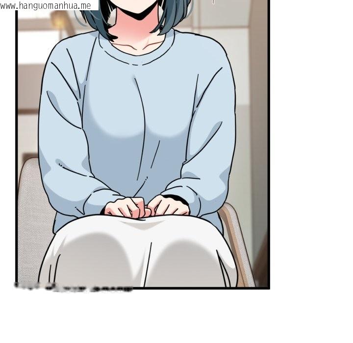 韩国漫画发小碰不得/强制催眠韩漫_发小碰不得/强制催眠-第104话在线免费阅读-韩国漫画-第87张图片