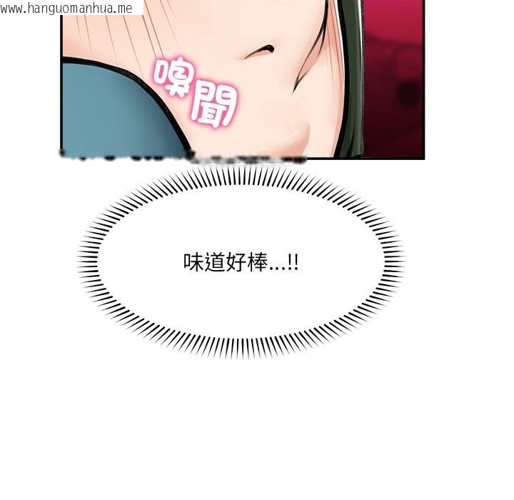 韩国漫画超导体觉醒/超导体大叔韩漫_超导体觉醒/超导体大叔-第25话在线免费阅读-韩国漫画-第81张图片