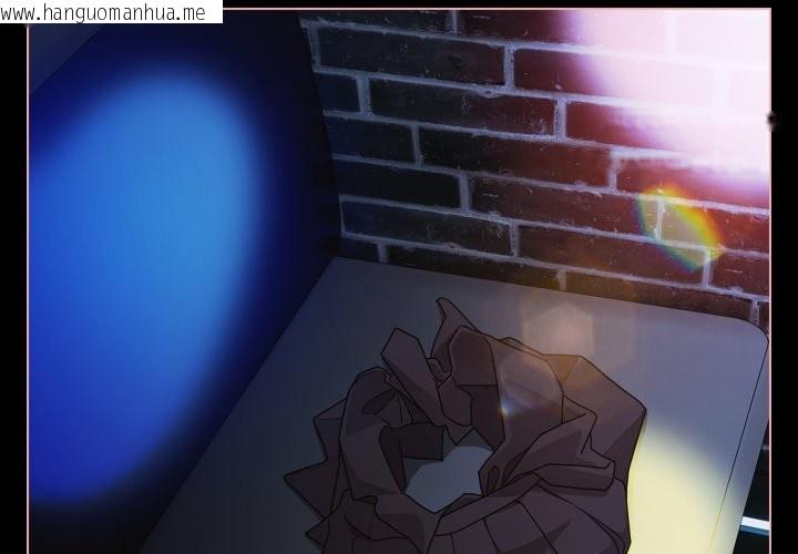 韩国漫画幸福来得太突然/突然成为公寓管理员韩漫_幸福来得太突然/突然成为公寓管理员-第61话在线免费阅读-韩国漫画-第2张图片