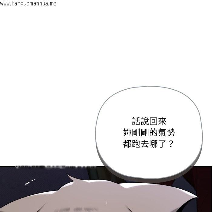 韩国漫画野兽的王国/野兽的乐章韩漫_野兽的王国/野兽的乐章-第10话在线免费阅读-韩国漫画-第10张图片
