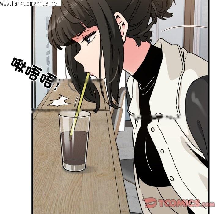 韩国漫画发小碰不得/强制催眠韩漫_发小碰不得/强制催眠-第104话在线免费阅读-韩国漫画-第93张图片