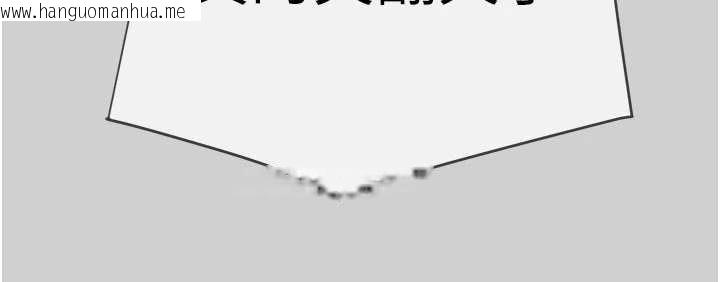 韩国漫画掠夺行动韩漫_掠夺行动-最终话-复仇的终点在线免费阅读-韩国漫画-第49张图片