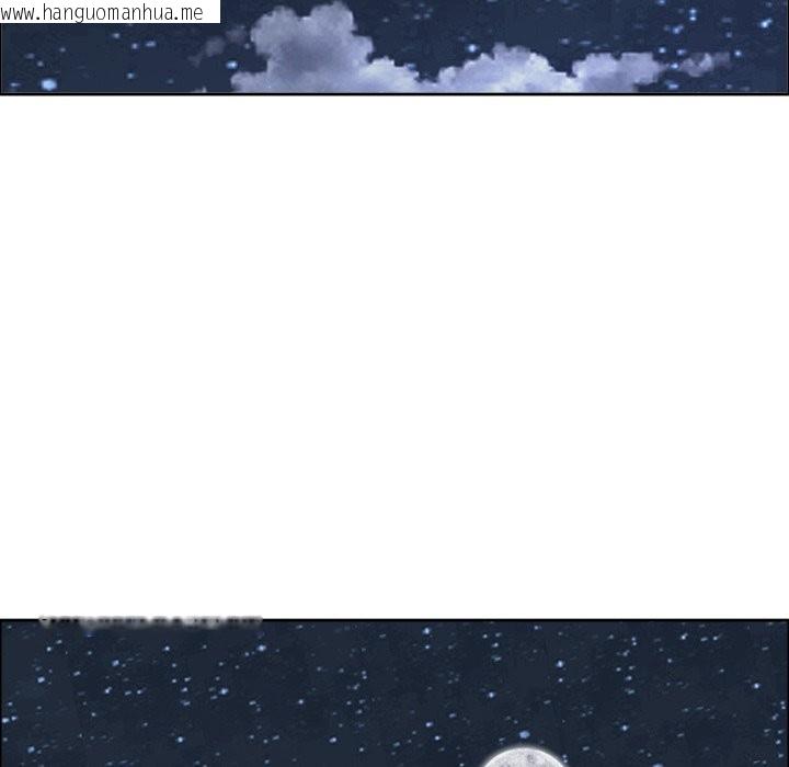 韩国漫画最强男人/天降奇迹韩漫_最强男人/天降奇迹-第58话在线免费阅读-韩国漫画-第35张图片