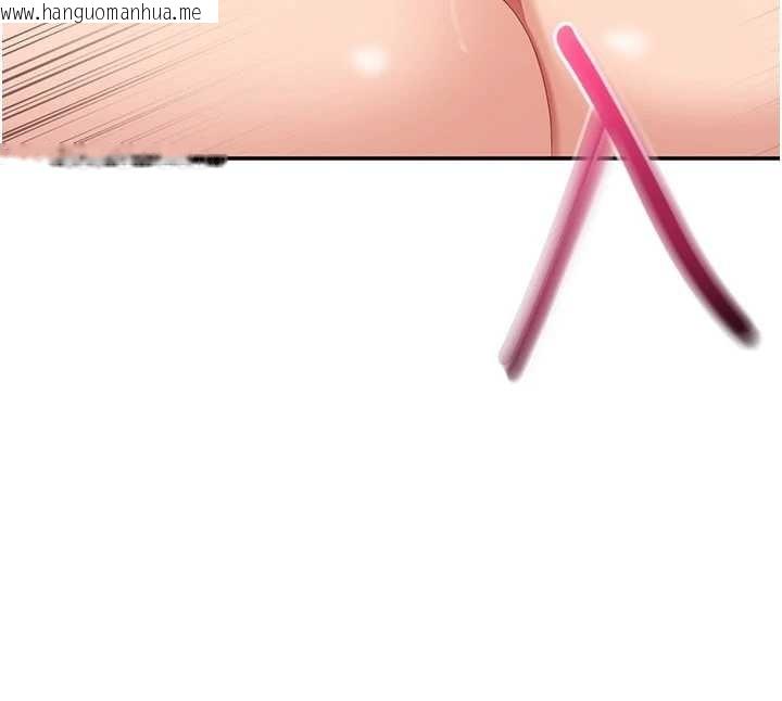 韩国漫画倒追游戏韩漫_倒追游戏-第38话-妈妈瞒著女儿偷偷玩在线免费阅读-韩国漫画-第141张图片