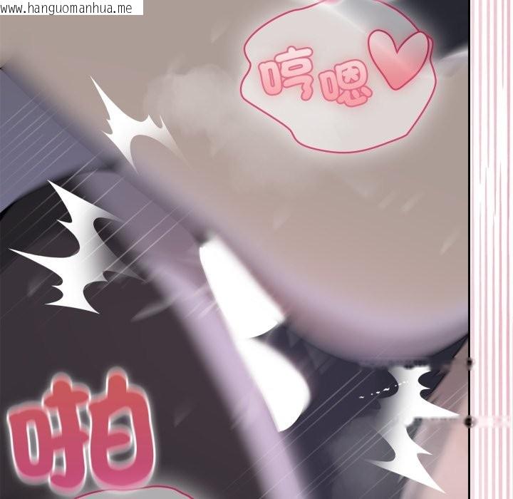 韩国漫画野兽的王国/野兽的乐章韩漫_野兽的王国/野兽的乐章-第10话在线免费阅读-韩国漫画-第104张图片