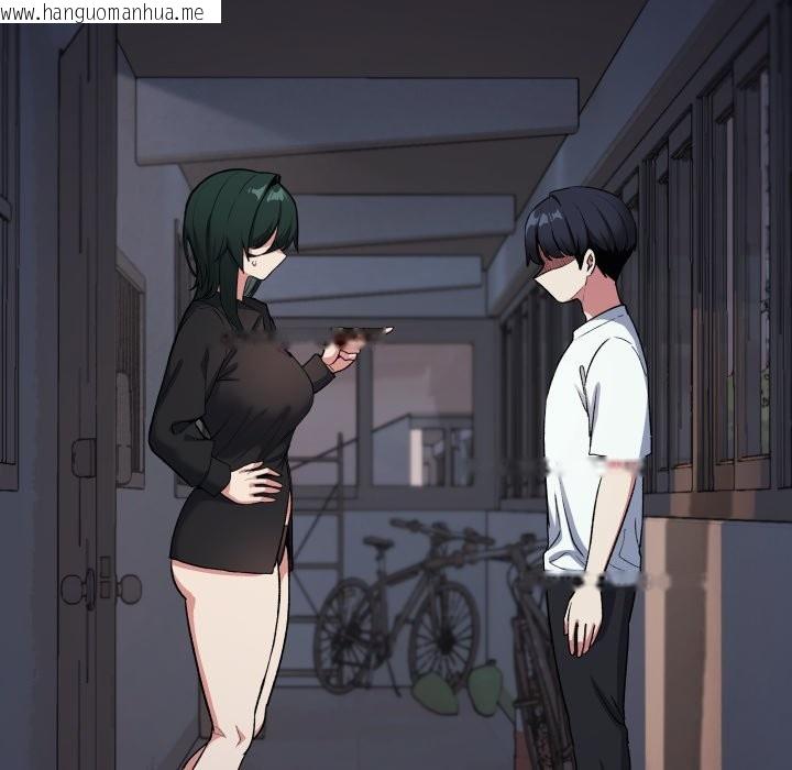 韩国漫画缺德邻居难相处韩漫_缺德邻居难相处-第71话在线免费阅读-韩国漫画-第108张图片