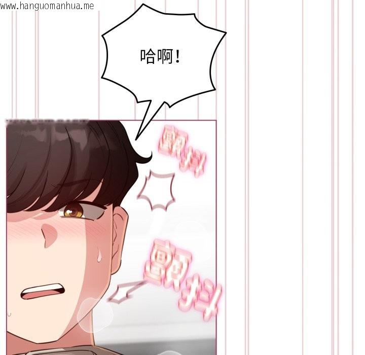 韩国漫画配角的生存任务韩漫_配角的生存任务-第52话在线免费阅读-韩国漫画-第68张图片